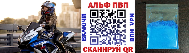 Купить наркотики сайты Инза АМФ  Меф  Конопля  Лсд 25  A-PVP  Героин 