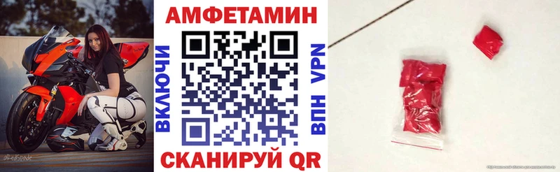 Amphetamine VHQ  что такое наркотик  Инза 