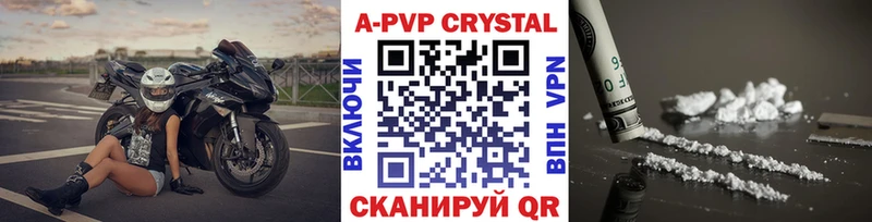Alfa_PVP СК  shop формула  Инза 