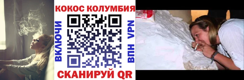 Cocaine 98%  цены   Инза 