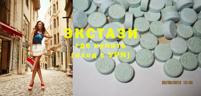 Ecstasy таблы  МЕГА tor  Инза 