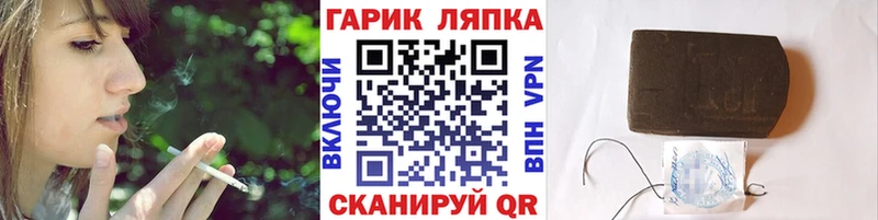купить наркоту  Инза  блэк спрут маркетплейс  Гашиш гарик 