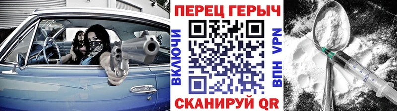 Героин хмурый  Инза 