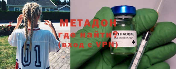 мдма Наволоки
