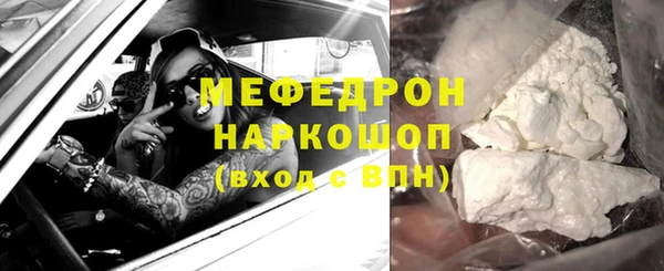 мдма Наволоки
