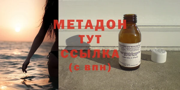 мдма Наволоки