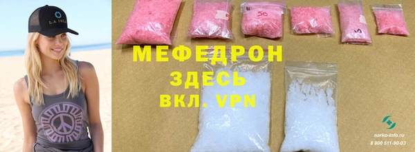 мдма Наволоки