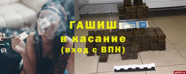 гашиш Надым