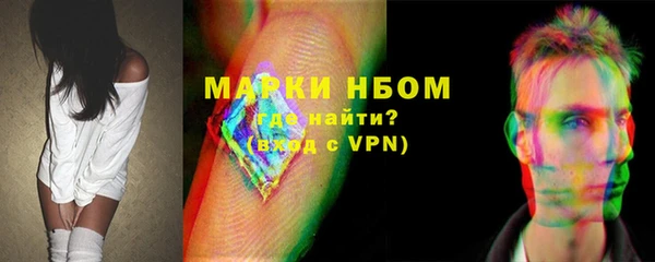 гашиш Надым