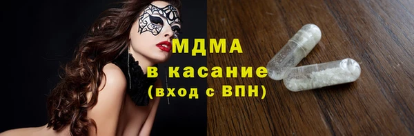 мдма Наволоки