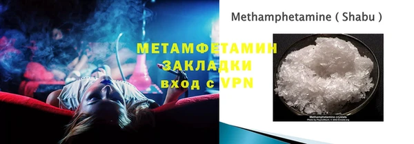 мдма Наволоки