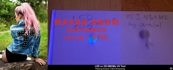 мдма Наволоки