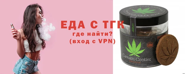 мяу мяу мука Аксай