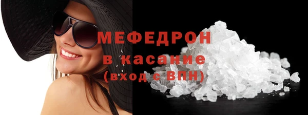 мдма Наволоки