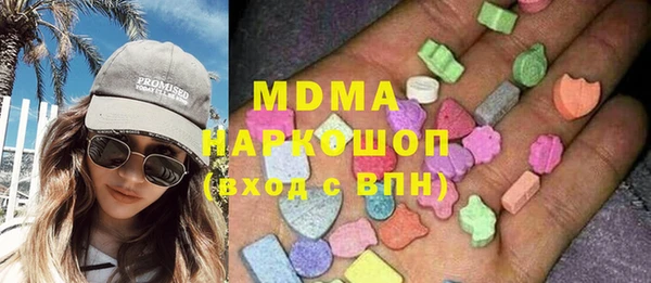 кокаин колумбия Навашино