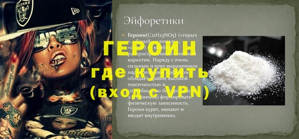 кокаин колумбия Навашино