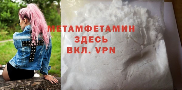 мяу мяу мука Аксай
