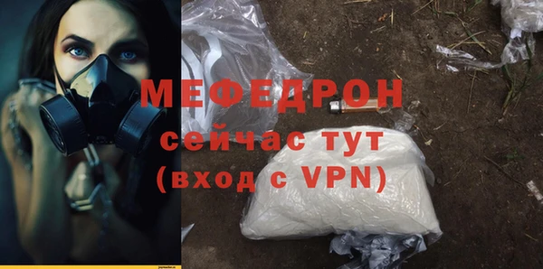 jwh Алапаевск