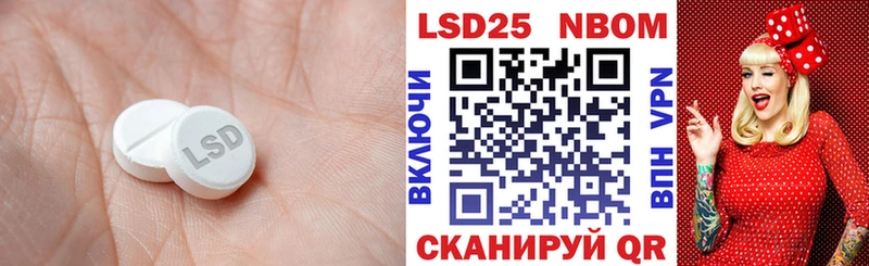 Лсд 25 экстази кислота  Инза 