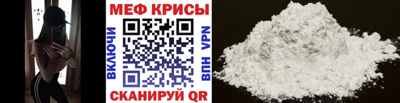 дарнет шоп  Инза  Мефедрон mephedrone 