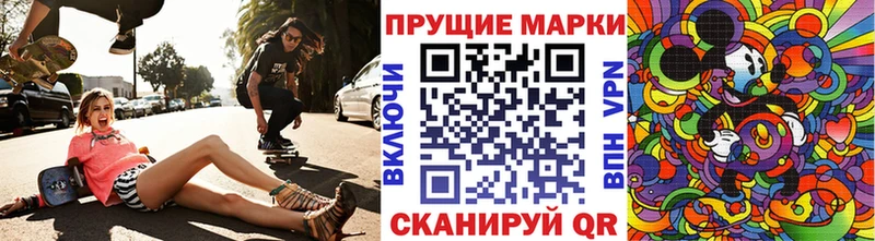 Марки N-bome 1500мкг  Инза 