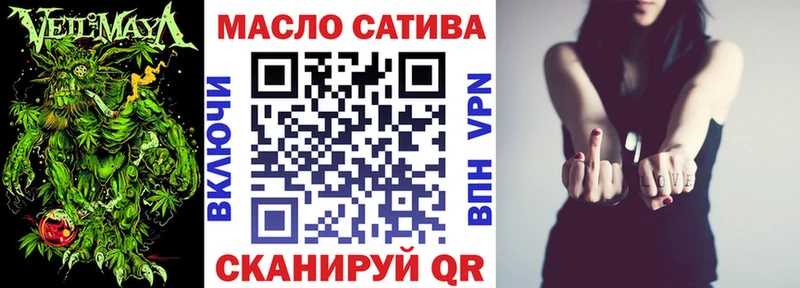 ТГК вейп дарнет шоп Инза