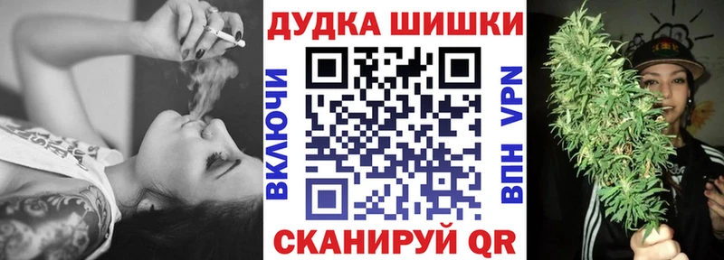 купить  цена  Инза  МАРИХУАНА THC 21% 